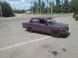 Ось і все… 1