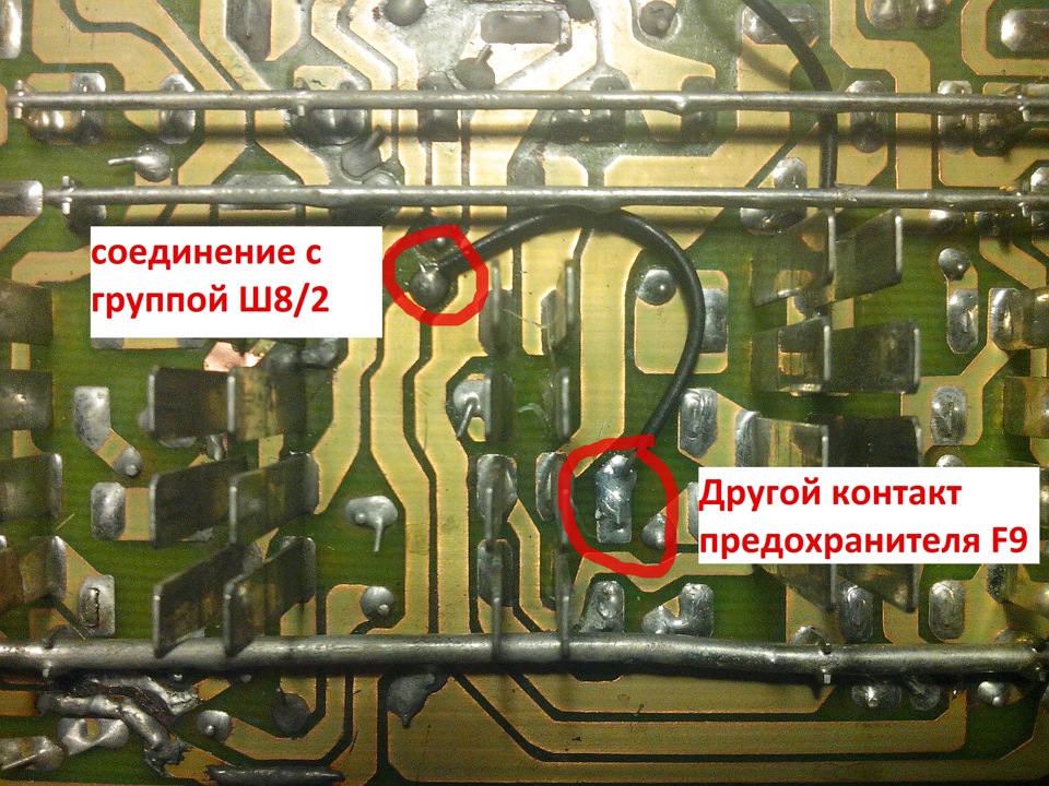Євро блок запобіжників (доопрацювання) 5