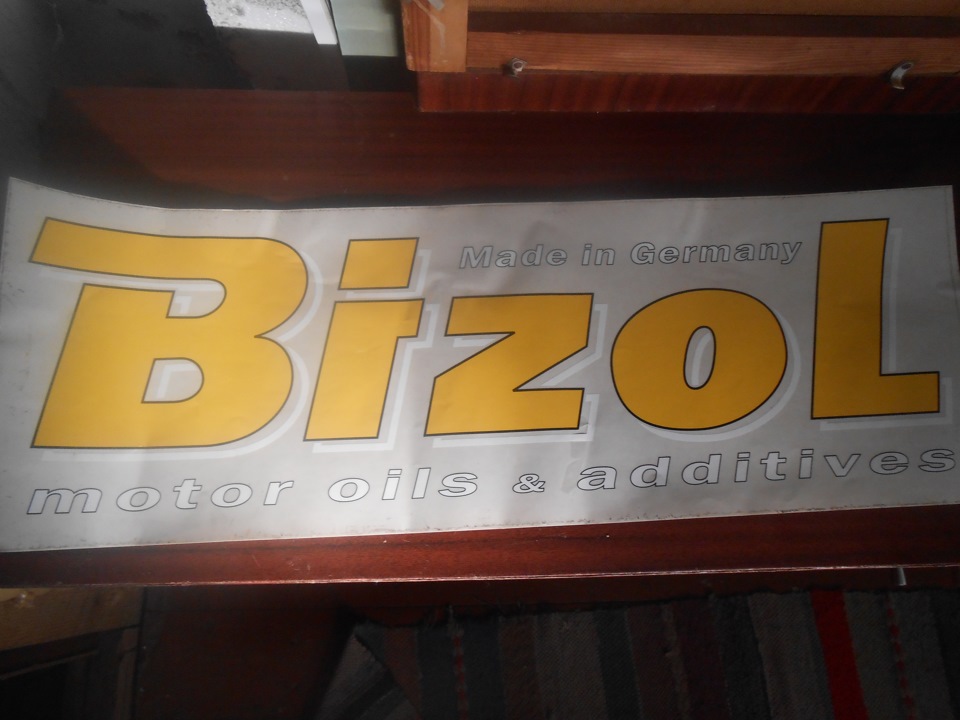 BIZOL мати його ... 5