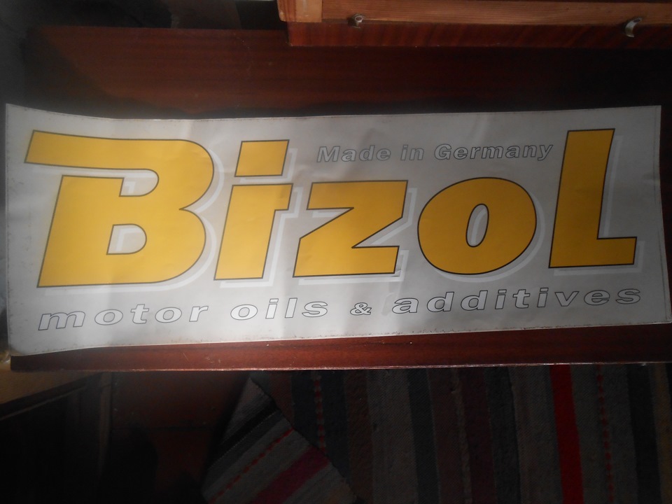 BIZOL мати його ... 4