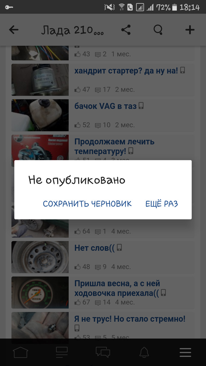 Кравчучка на подмену)) 1