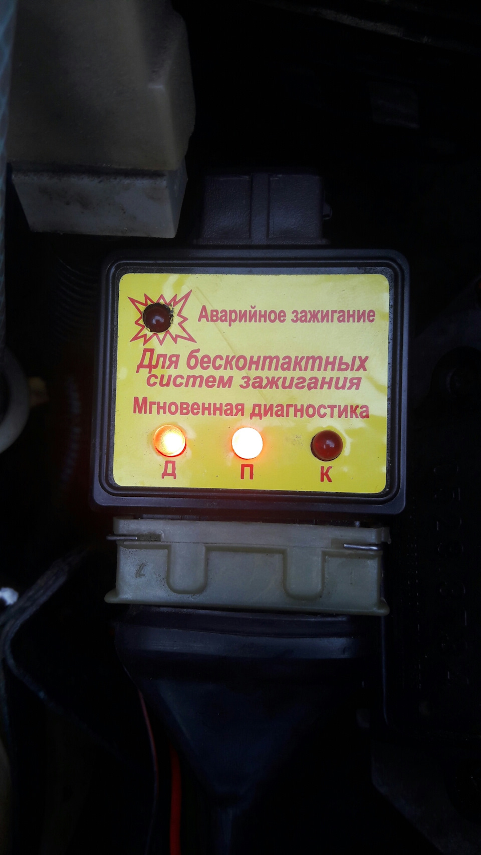 Пошук несправності продовжується 1
