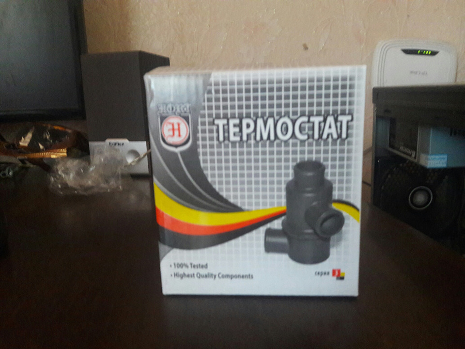 У нас висока температура! 4