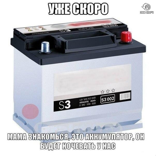 Холодно стало… 1