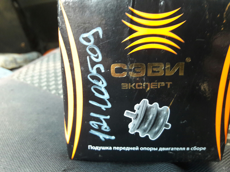 Запис із минулого) 5