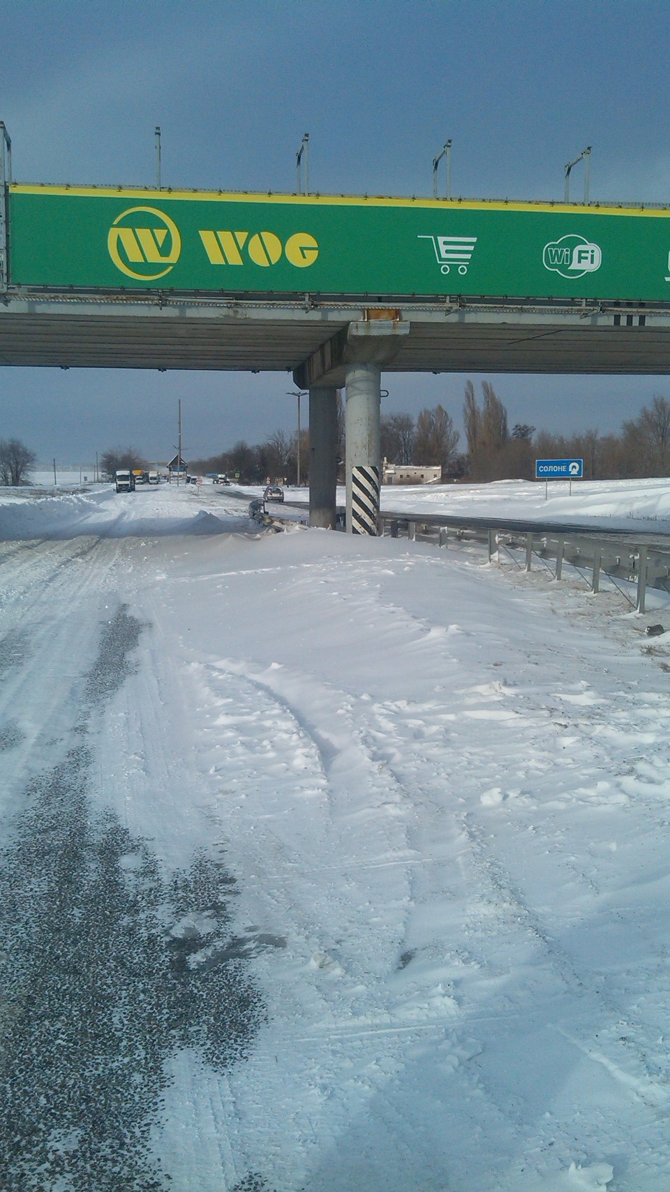 Прийшла зима. 2