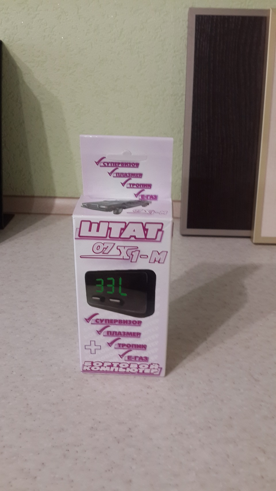 Бортовий комп... 4