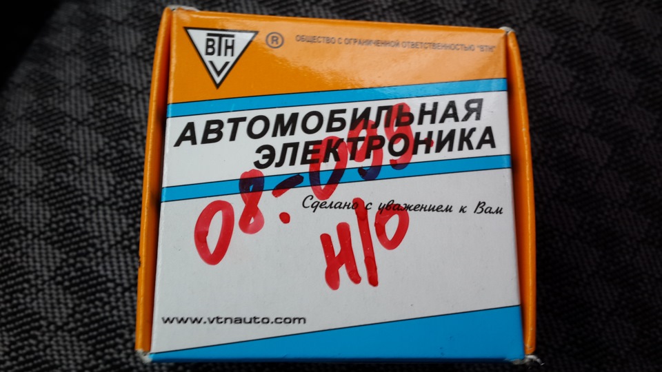 Заміна регулятора напруги ... на ВТН Я212А11 1