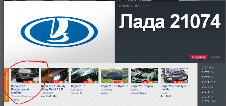 Дякую Вам! 3