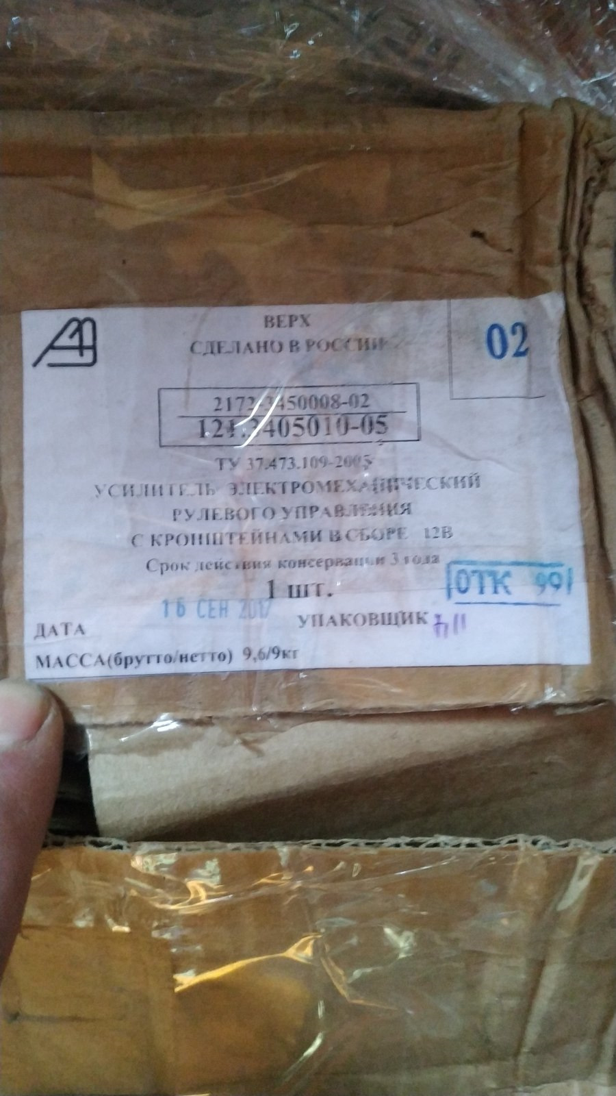Kupil eur 2172 2