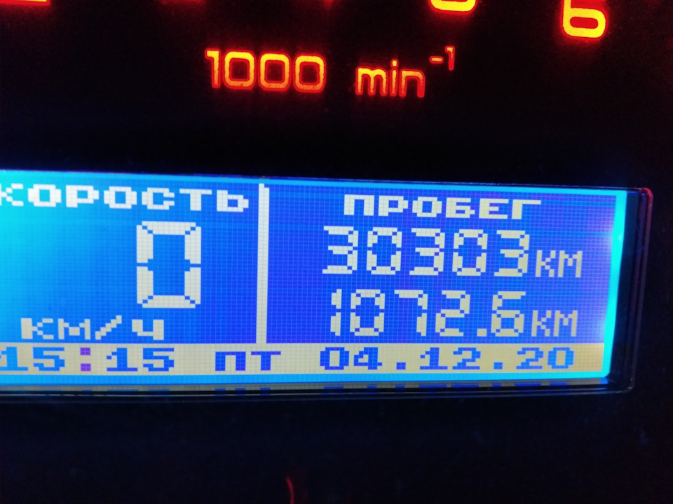 Панель приладів Gamma gf 607, прошивка. 5