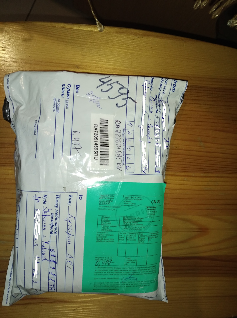 Зменшена шестерня приводу маслонасоса 1