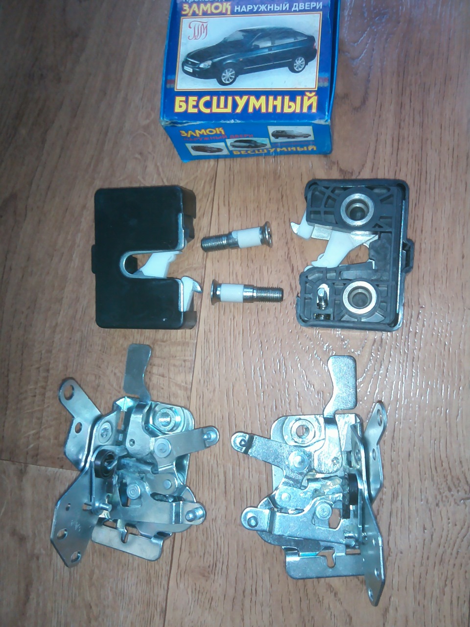 Замки 2109 на перед.Часть 1. 1