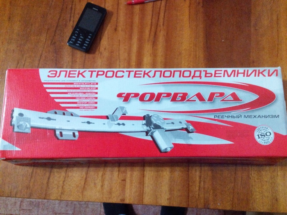 Електросклопідйомники форвард (частина1) 1