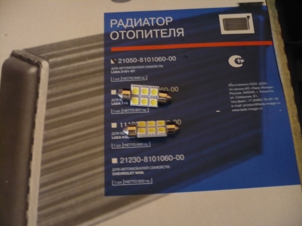 Ще трохи запчастин 3