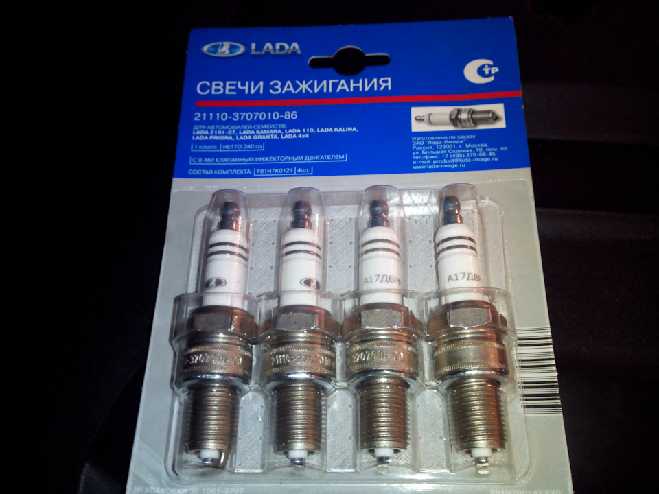 Потрібна допомога зі свічок запалювання! 3