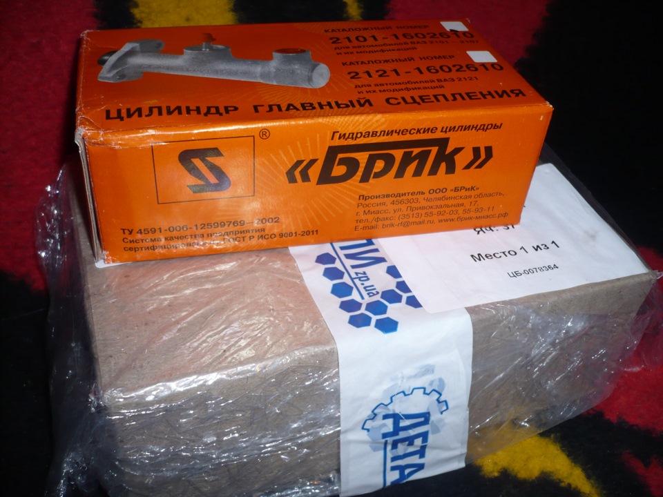 Запчастини 1