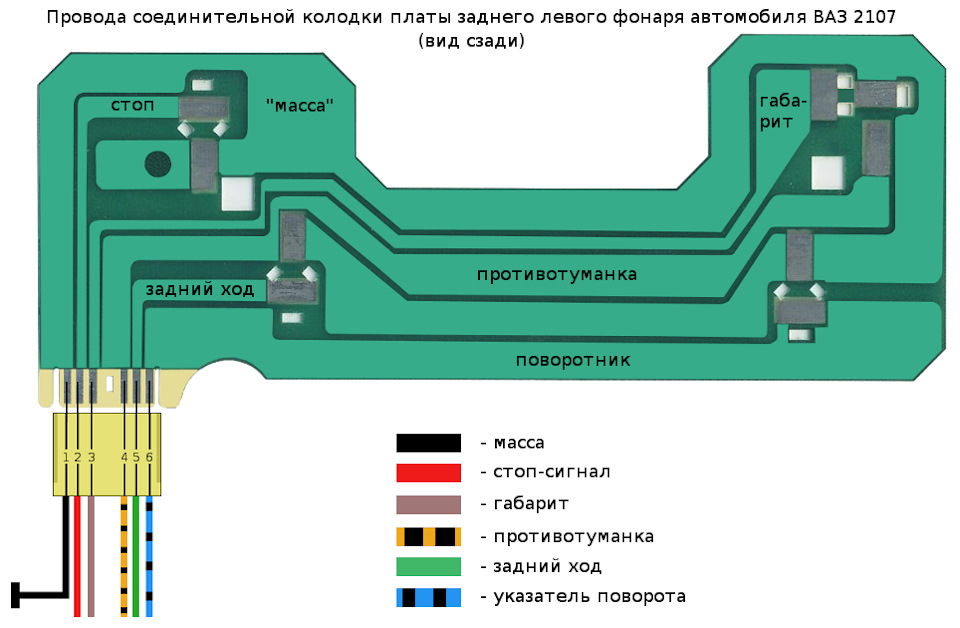 Відмова від плат у ліхтарях. Частина 2 Колгоспинг. 5