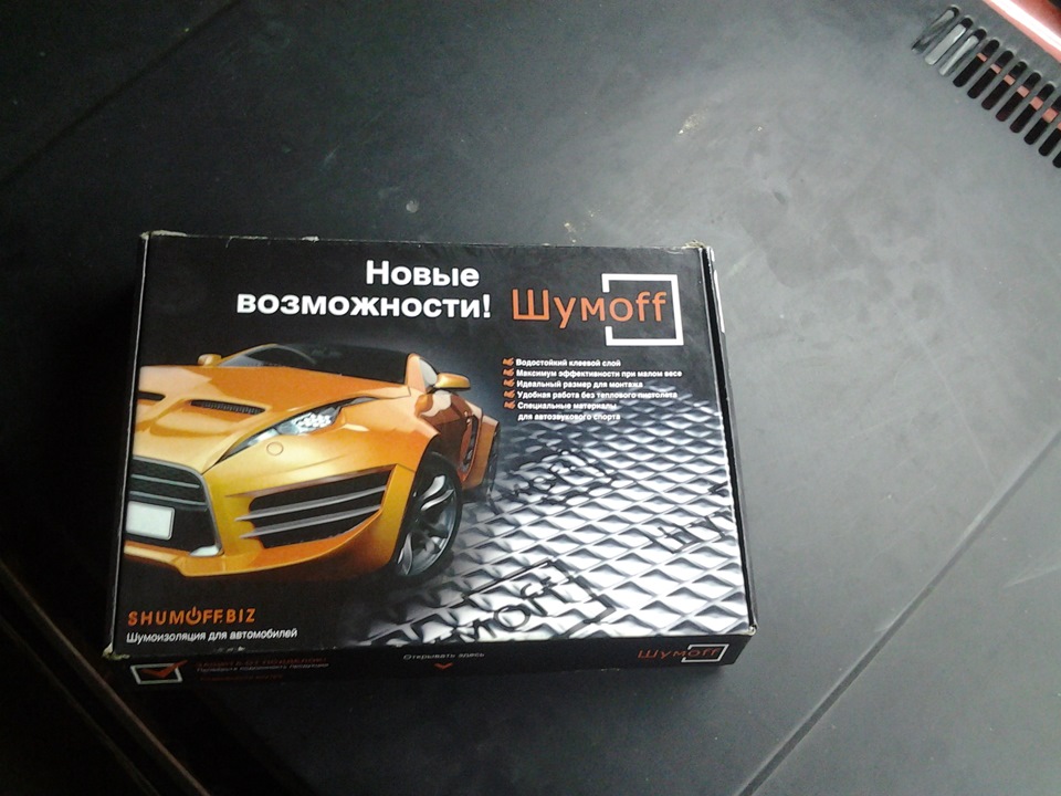Шумоізоляція Моторного відсіку 1