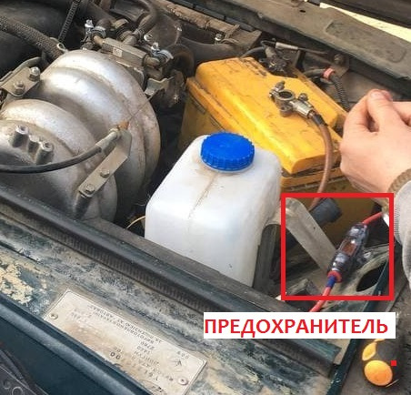 Встановлення активного сабвуфера Kicx AP-250 4