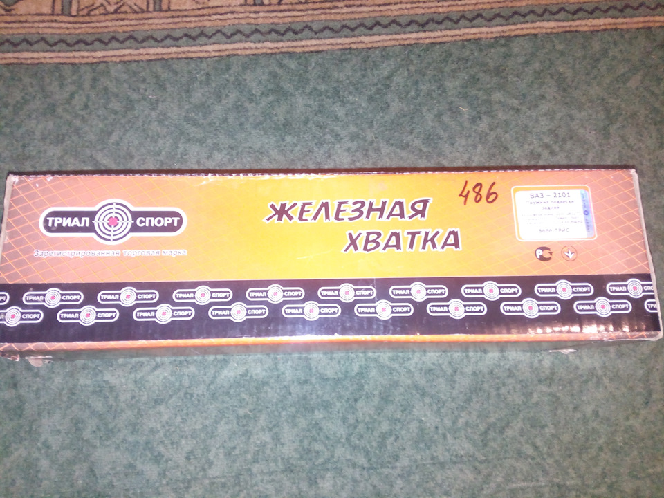 Нові амортизатори та пружини. 2