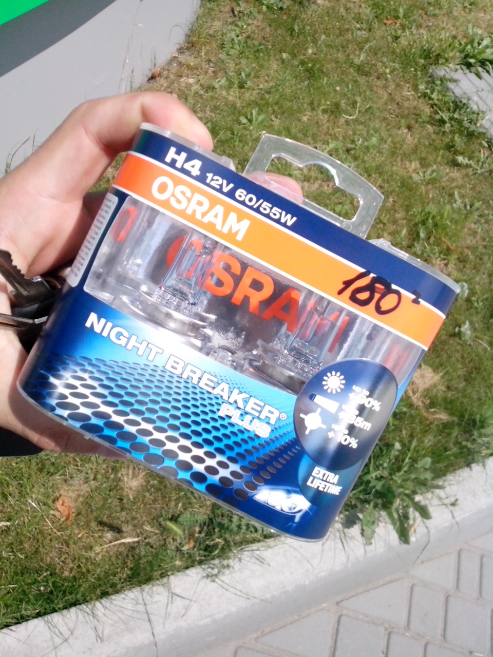 Нові лампи OSRAM Night Breaker Plus 1