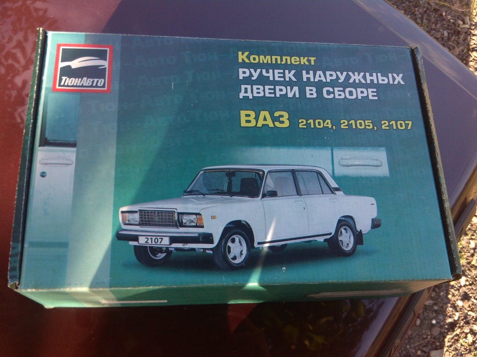 Зовнішні ручки дверей 1