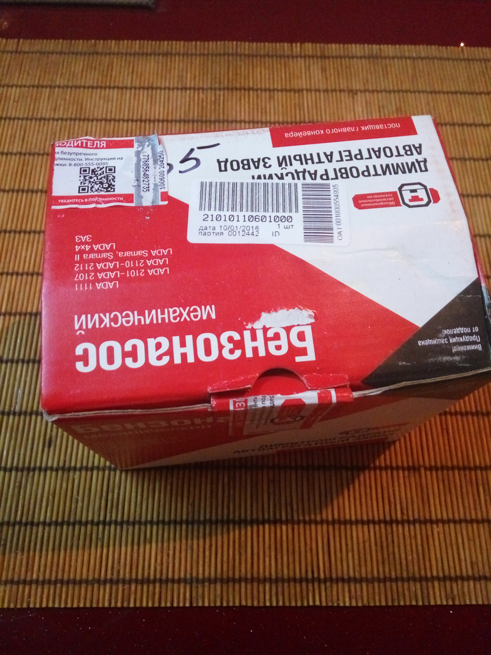 Заміна бензонасосу ДААЗ Димитровград 1