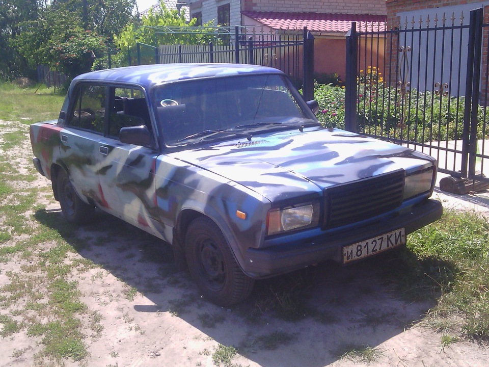 просто так вийшло! 3