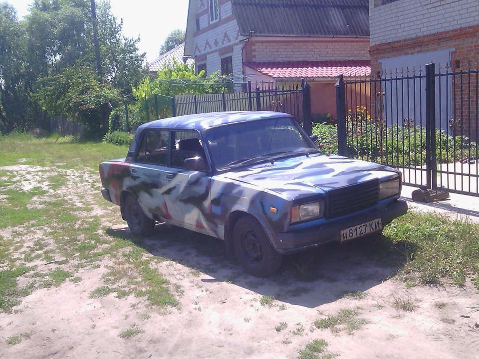 просто так вийшло! 2