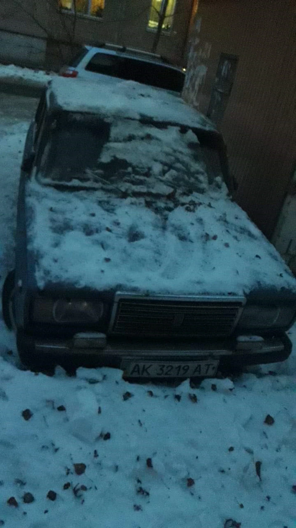 Як усе починалося