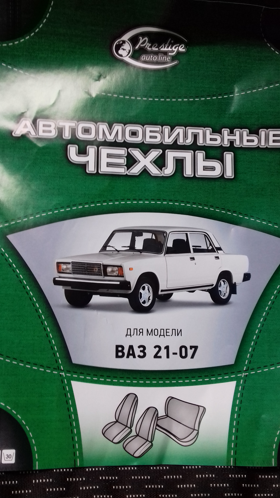 №13 Чохли сидінь 4