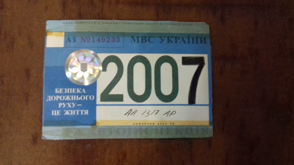 №15 Несподіване нагадування про минулі часи 1