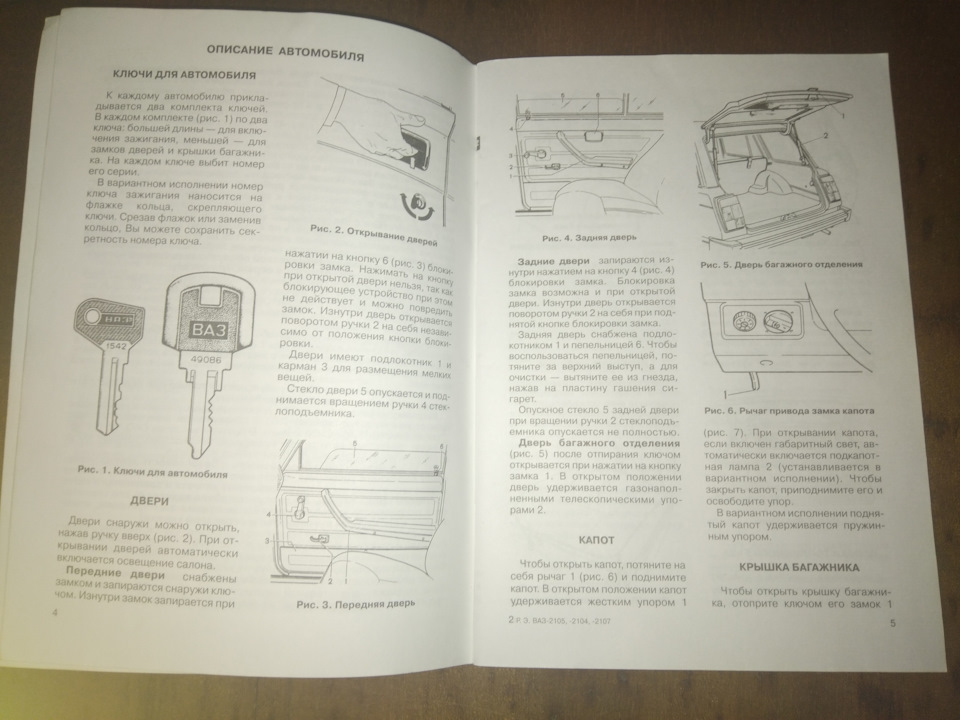 №41 Історичні документи 3