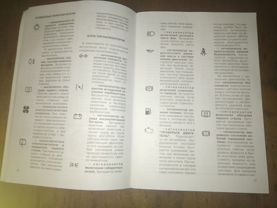 №41 Історичні документи 5