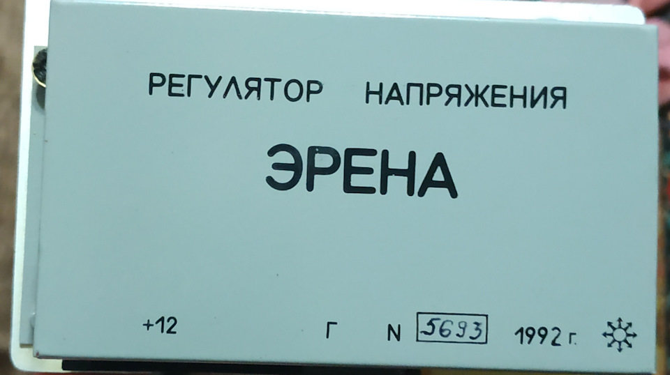 Проблема, перезаряд акумулятора 1