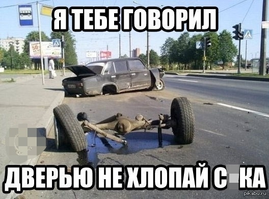 Безшумні замки в класику 1