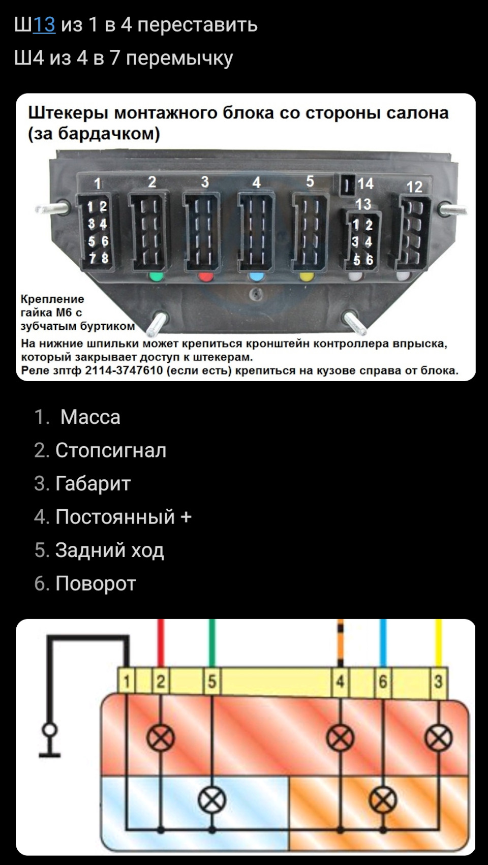 CUSTOMні задні LED ліхтарі на ВАЗ-2107 3