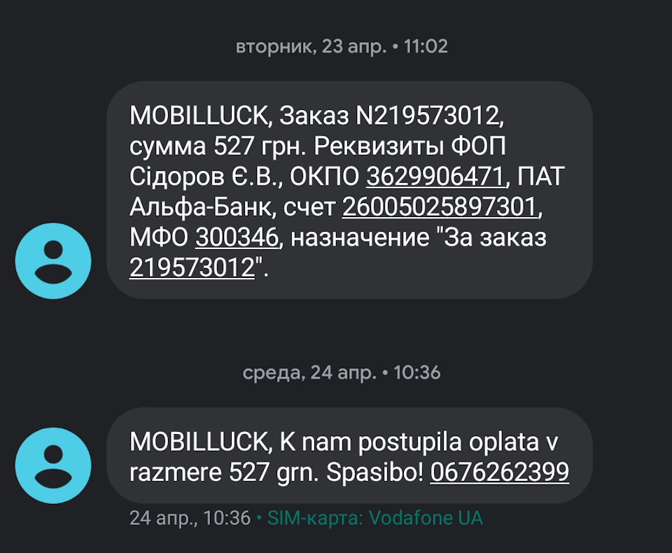 Ковпаки R13 або повість про те, як мене кинули на бабки😒 3