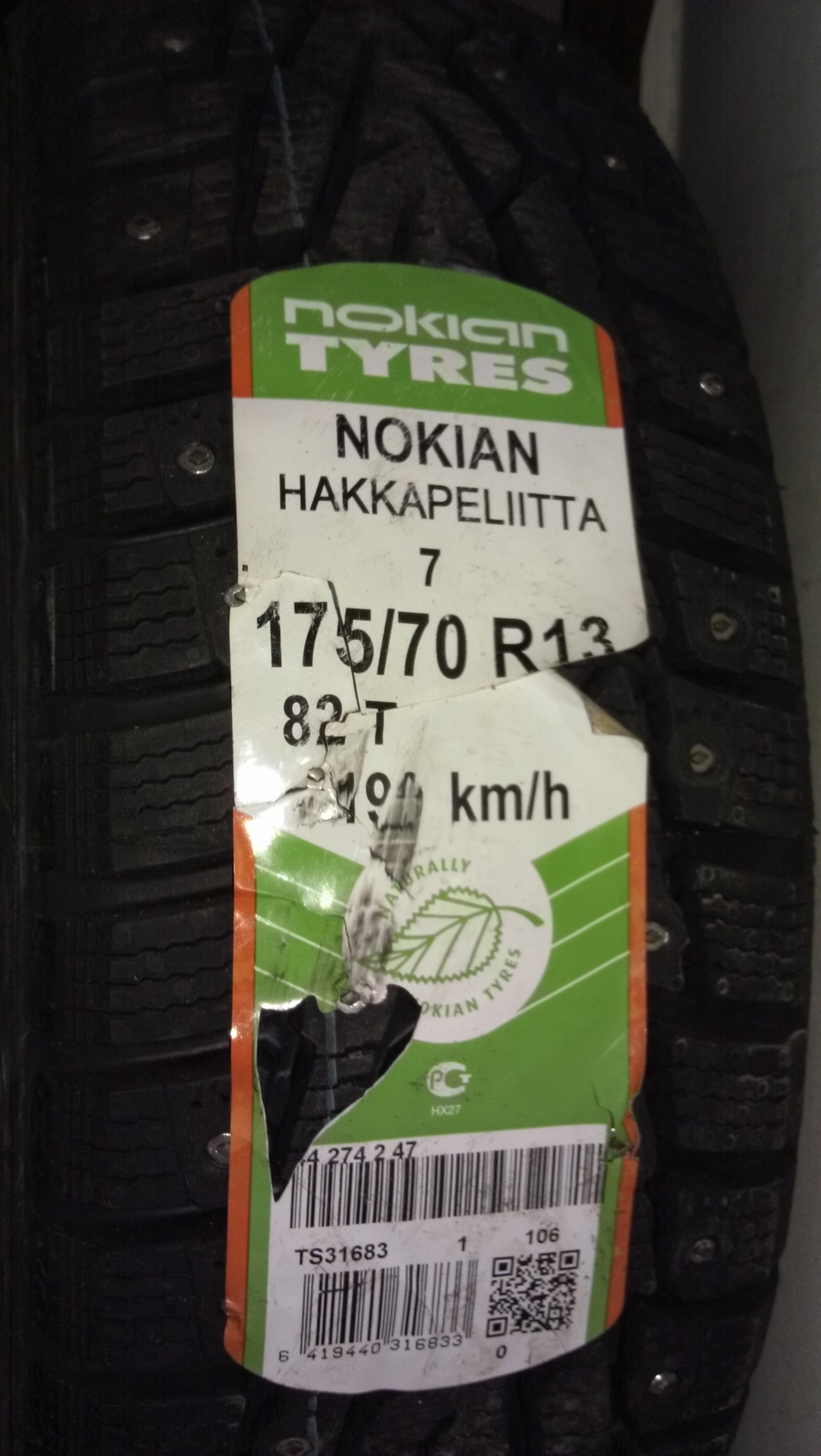 Нова Nokian Hakkapelliitta 7 на зиму 1