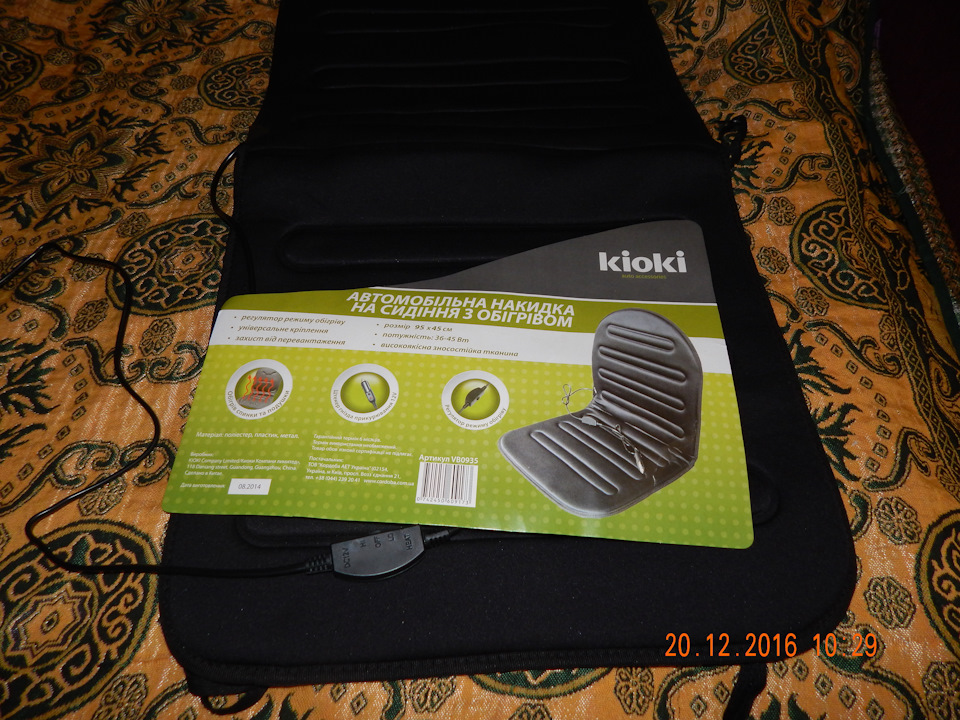 Підігрів сидіння KIOKI VB 0935 1