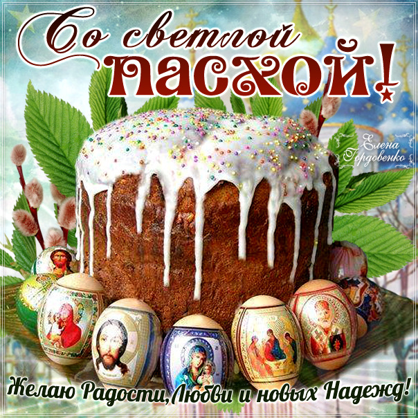 Свята 1