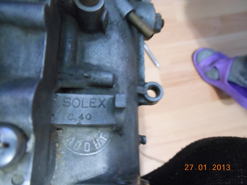 Горизонталки Solex C40 ADDHE 4