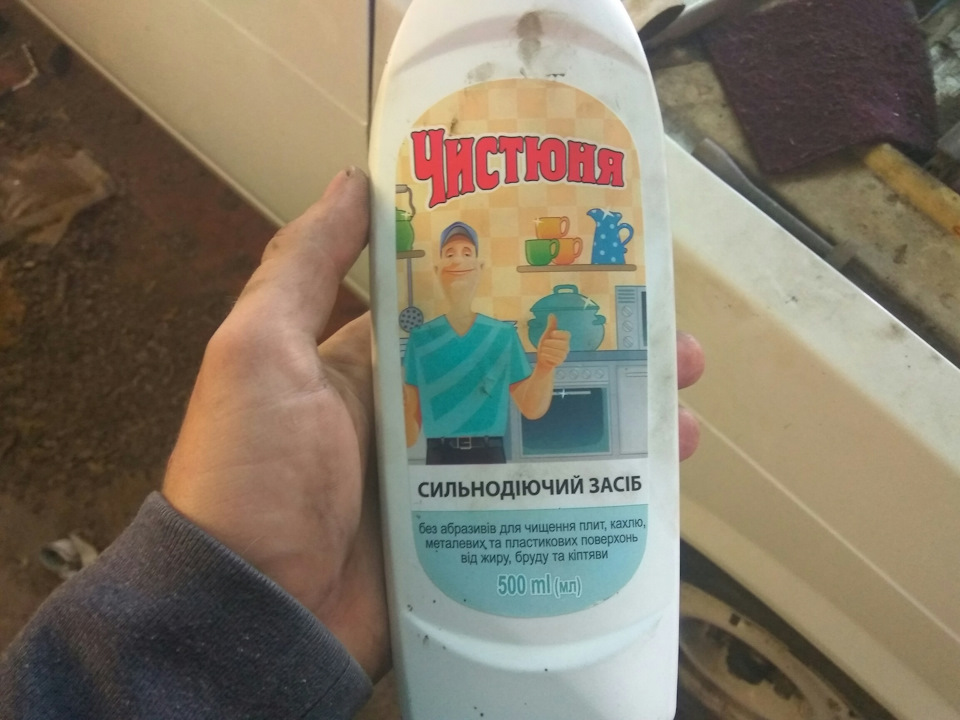 Днище, частина 2, потроху рухаємося. 4
