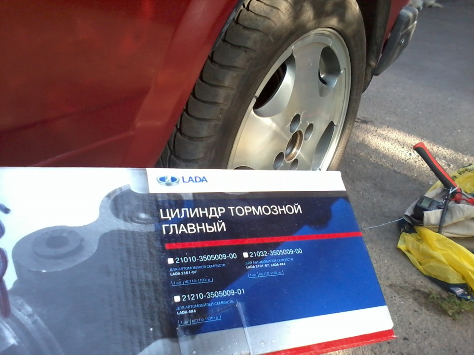 Приймаю привітання! Сьогодні нарешті доробив гальма 5