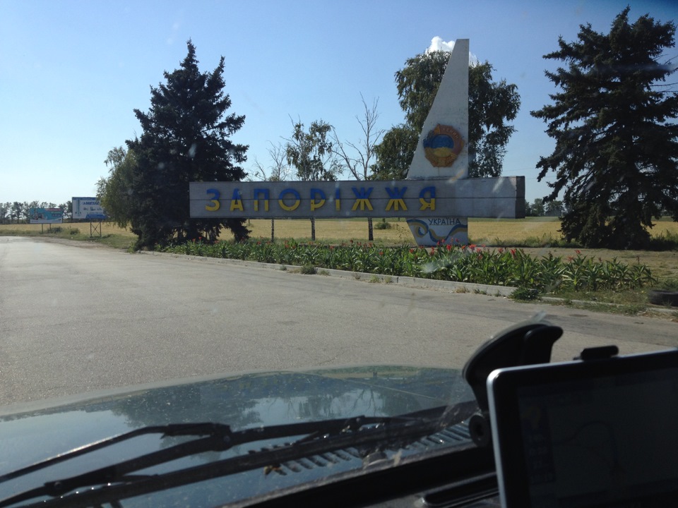 Останній запис (подарував авто батькові) 4