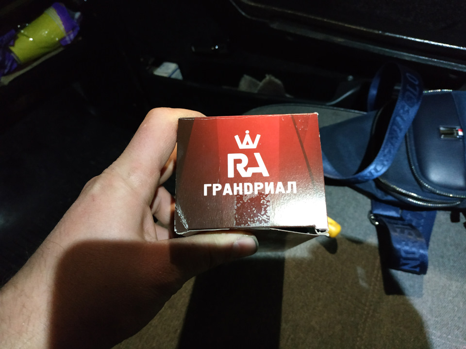 Дзеркало салонне антивідблиск Гранд Рі Ал 3