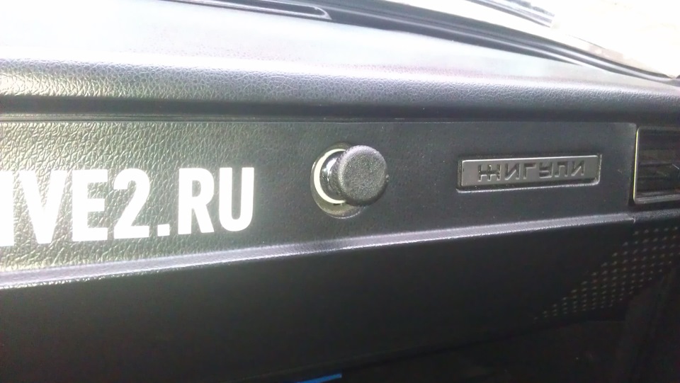 Замок бардачку 5