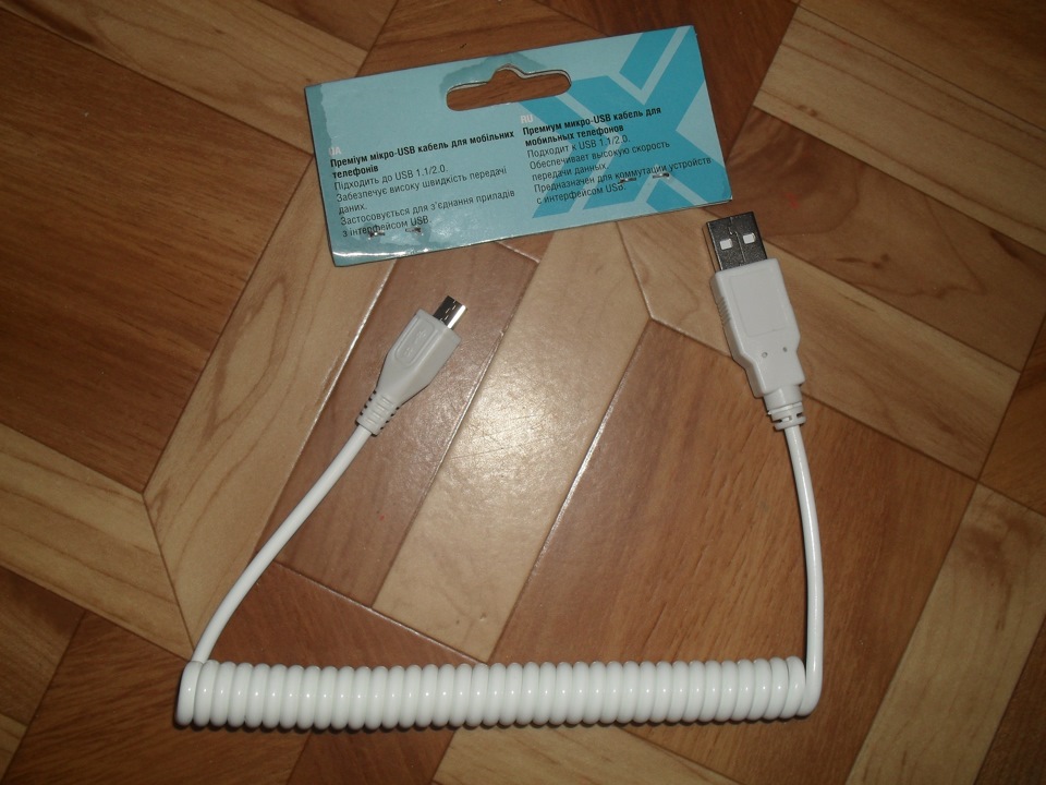 Кабель USB2.0 AM/micro-USB Maxxtro 2