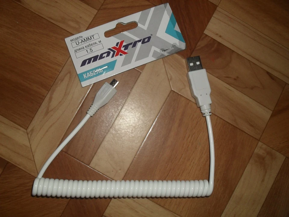Кабель USB2.0 AM/micro-USB Maxxtro